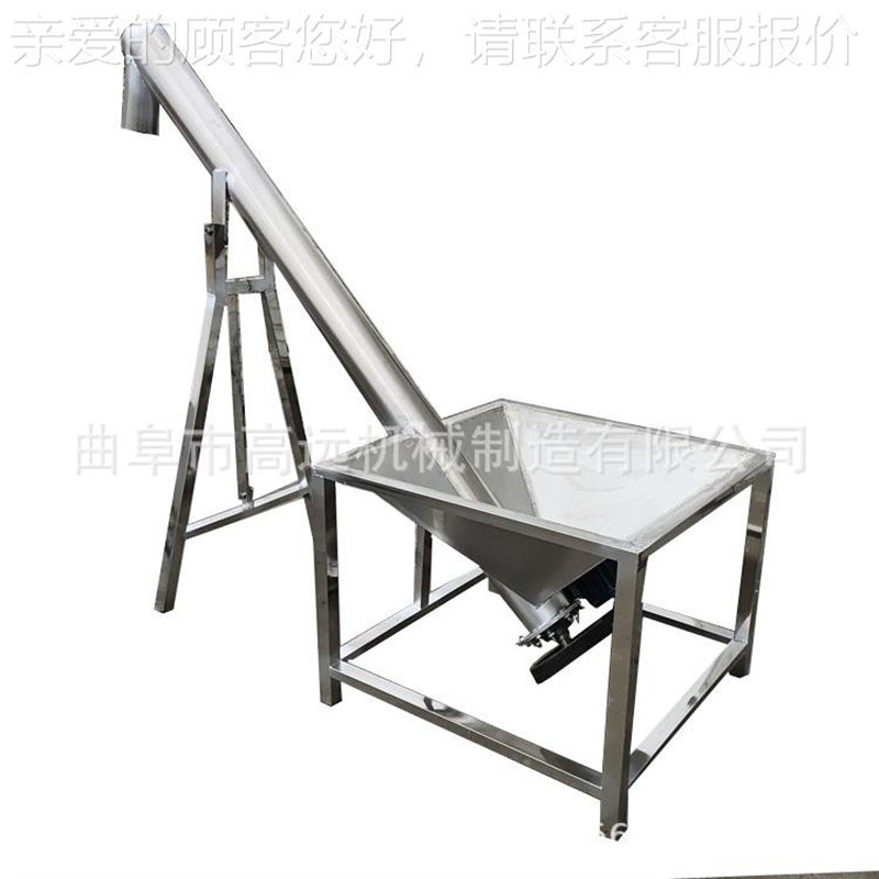 不锈钢ISJ石粉螺旋提机 颗y粉粒末绞龙提提升机 高远玉米升升机