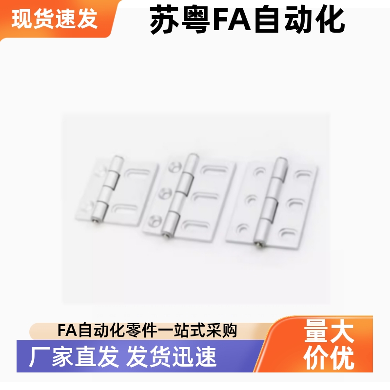 腰孔合页AKQ01 03-G-Y-6q247 6263 6279 6363 6379 7879Y 7863Y