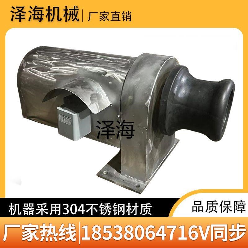 船用电动起锚机起网机收绳机全套220V3H80V吊重收网收锚不锈钢材