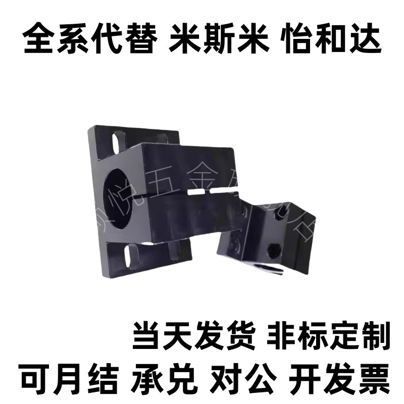 底座RCJ01d 02 21 22 07 27 11 31-CLTM-D12D16 D15 D20 D25 30 4