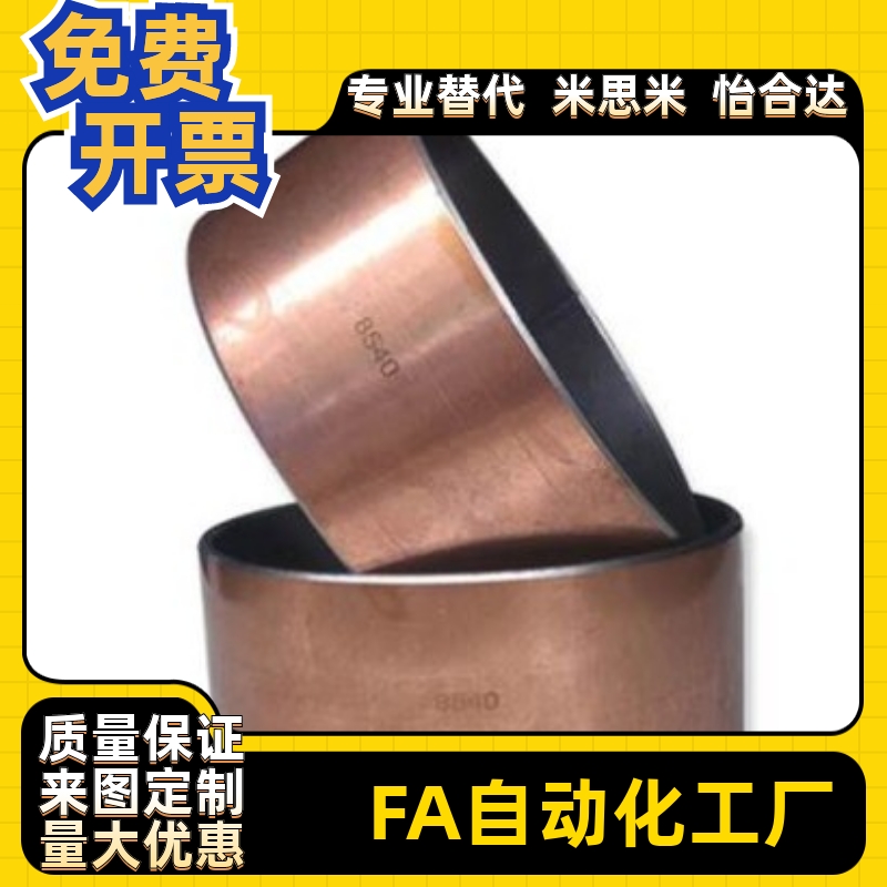 MDZB15 16 18- p8 10 12 15 20 25直柱型复合轴承自润滑无油铜导