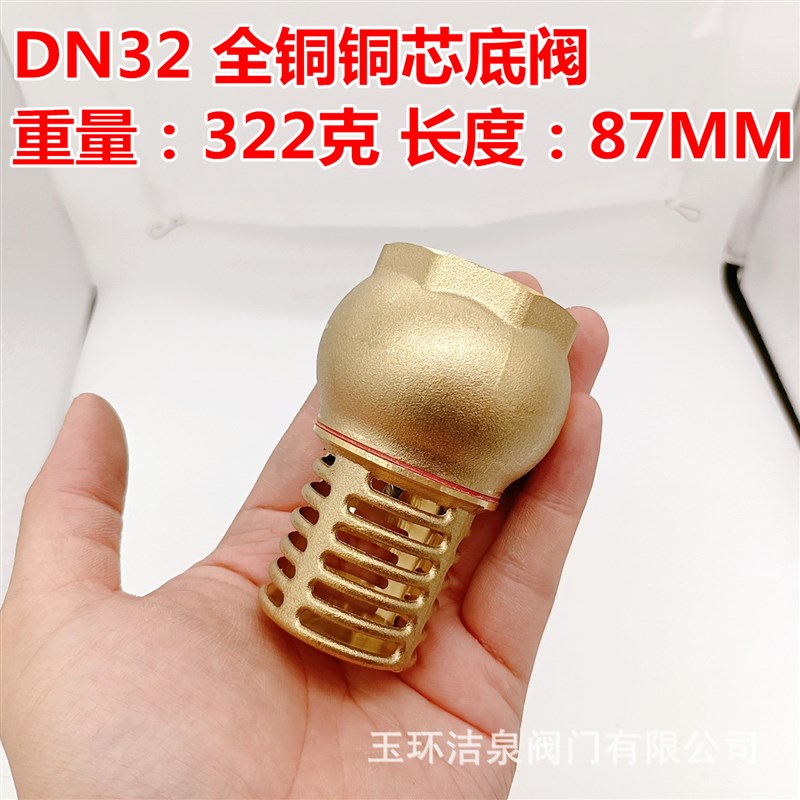 黄铜水泵底阀 防倒流单向阀 止回阀DN15-DN1O00 规格齐全 现货直