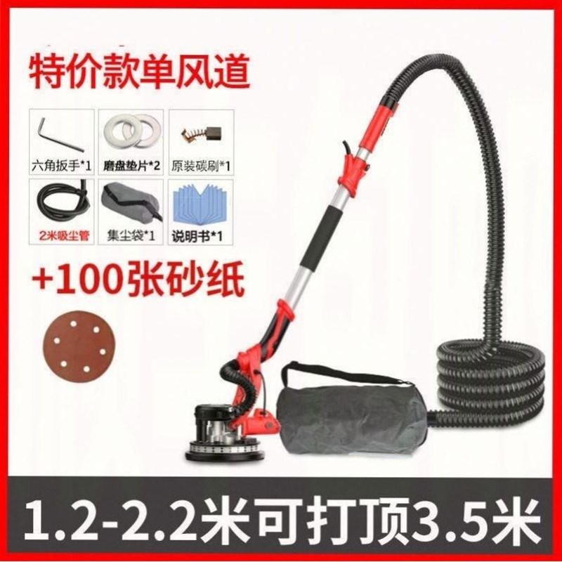 多功能墙壁砂纸机抛光墙面神器手持超轻型L腻子打磨机无尘沙子电