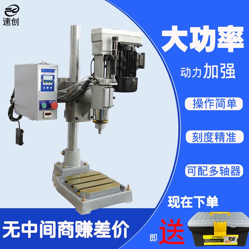 3P74 92 气动整q机动力头双伺服气动钻孔攻丝机自动钻床单工位钻