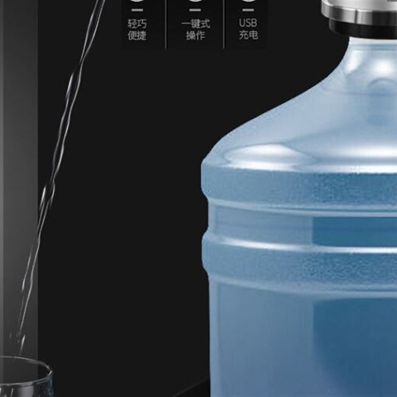 新品厂桶装水抽水器充电饮水机水泵家用电动纯净水桶压水器自N品