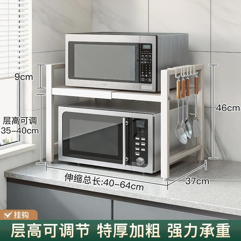 厨房微波炉置物架烤箱架子家用台面桌面双层可伸缩电饭锅收纳支架