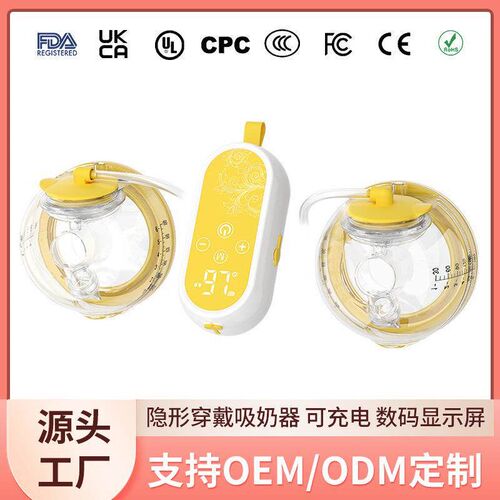 智能电动吸奶器隐形穿戴式无线挤奶D器便携式静音单双边孕妇吸乳