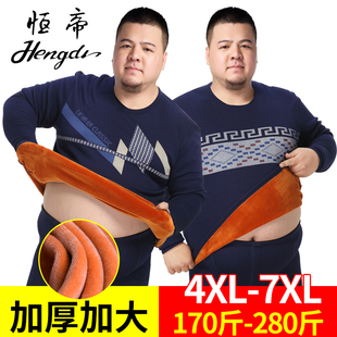 加大码保暖内衣男j士大号秋衣秋裤套装加厚加绒冬加肥加大胖子肥