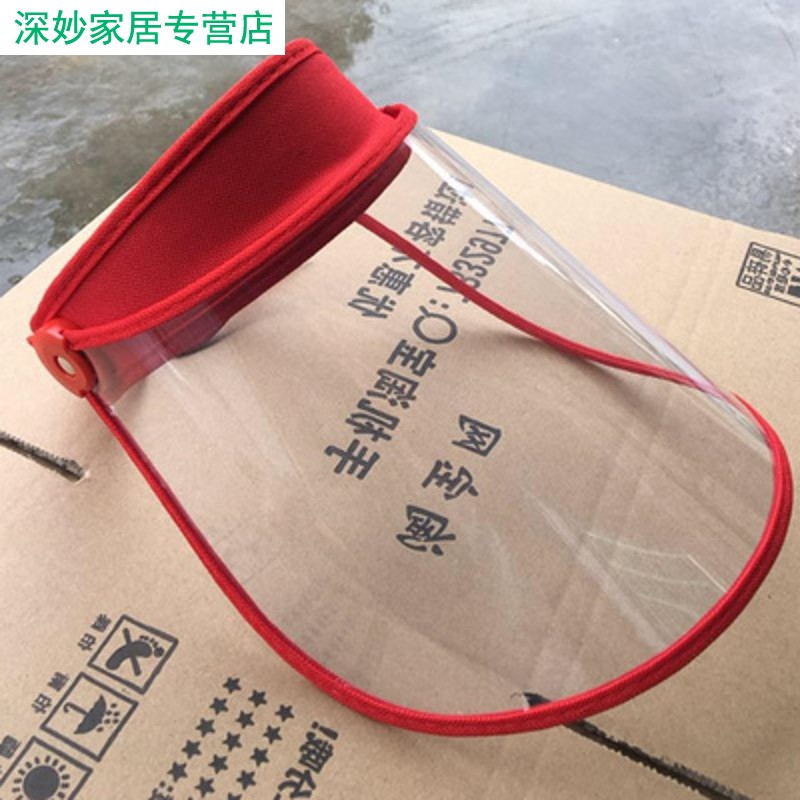 炒菜厨房防油烟防油溅做饭面罩透明电焊全脸烧菜挡雨防风面具