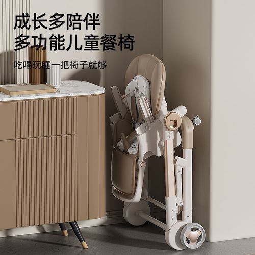 宝宝餐椅可折叠吃饭餐桌二合一婴儿家用多功能摇篮可坐躺儿童座椅