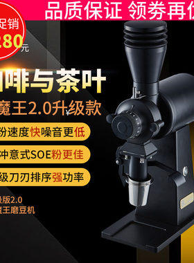 商用茶叶磨粉机意式手冲SOE研磨电动磨豆机平刀盘2.0小魔王C90mm