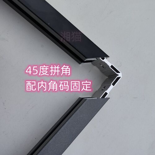 玻璃屏风隔断挡水玻璃屏材料铝合金黑色极窄玻璃框
