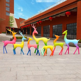 户外渐变色光滑鹿玻璃钢材质商场售楼部园林景观大型装 饰落地摆件