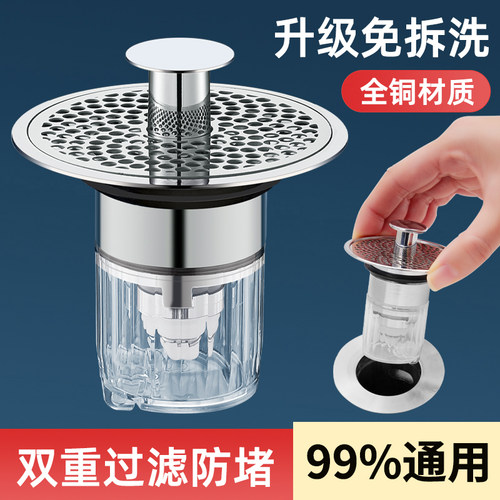 洗手盆脸池漏f水塞子洗脸盆下水器管弹跳芯按压式不锈钢翻板盖配