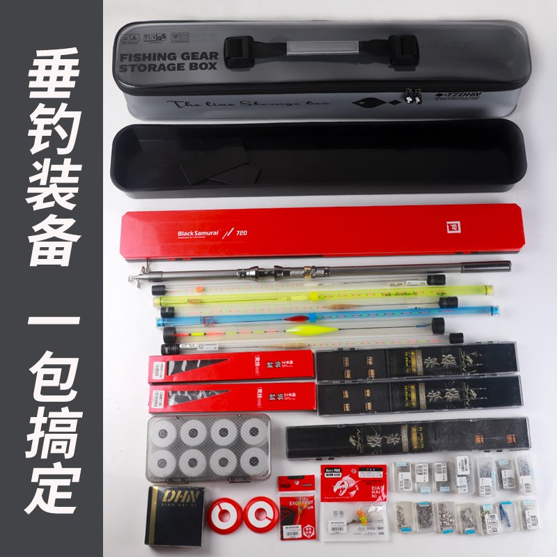 线组收纳盒浮漂主线子线多功能渔具钓鱼包大容量防水鱼具用品大全