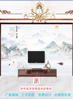 实木烤漆电视背景墙实木花格屏风B隔断吊顶线条护墙板木饰面背景