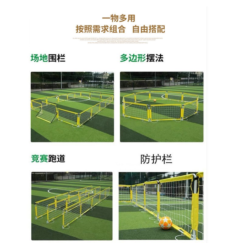 足球围栏小学幼儿园围栏场地围网护栏校园商场便携足球球网球门