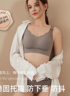 产后哺乳内衣塑形k聚拢防下垂孕期哺乳期无钢圈收副乳喂奶胸罩薄