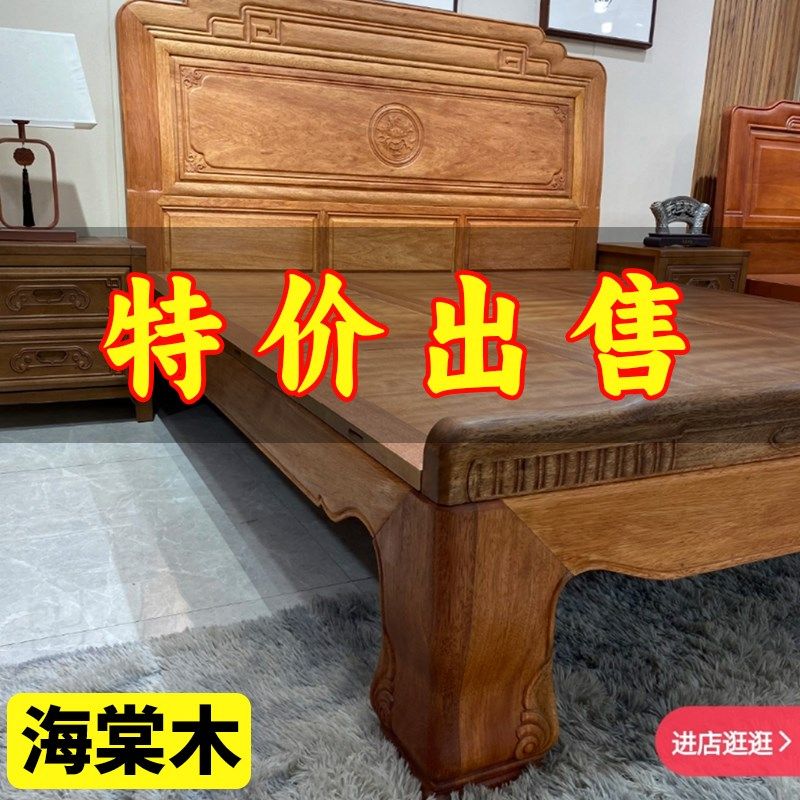 烫蜡海棠木1.5米中式榫卯工艺老虎脚双人大床主卧1.8米Z全实木婚