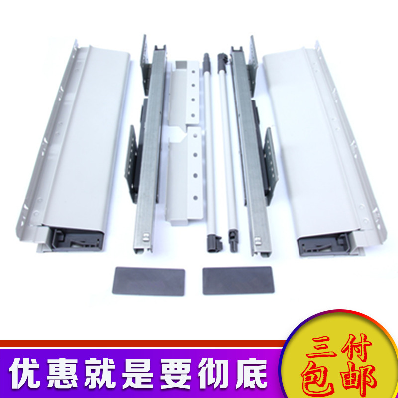 骑马抽屉轨道橱柜抽屉阻尼缓冲自闭托底三节隐藏式内抽配件道滑轨