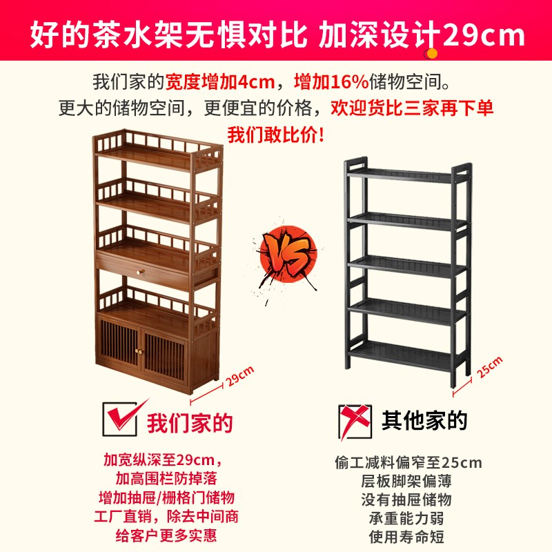 茶水柜办公室茶柜置物架家用茶叶柜茶台桌边柜茶叶茶具收纳储物柜
