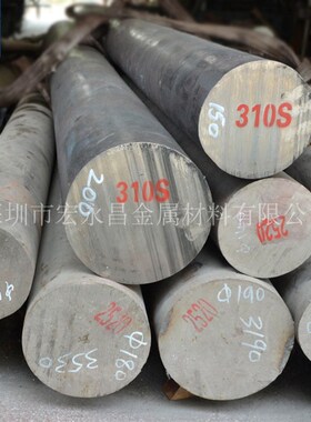 06Cr25Ni20不锈钢圆棒 圆钢 光圆F 光棒 小圆棒 锻圆 锻方 锻板