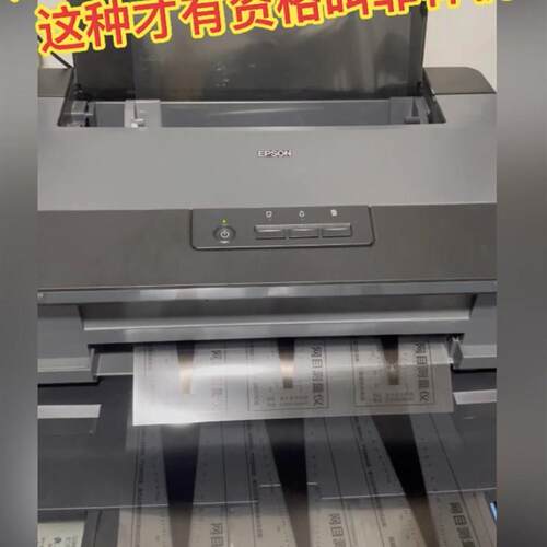 爱普生A4菲林打印机o 印刷制版 菲林输出机 喷墨防水 菲林打印机