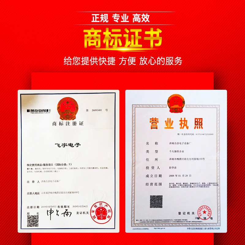 刻字机配件/压纸座/压纸轮/压纸器