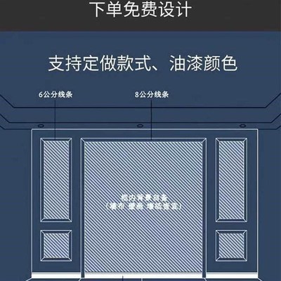 门边条框实木背景墙线条电视墙边框装饰木线条影视墙木条门套门框