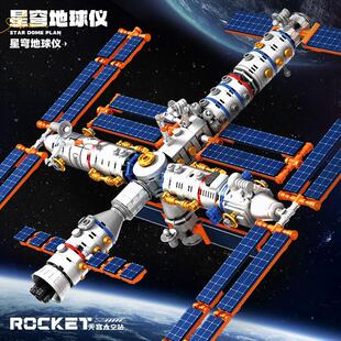 天宫空间站益智拼装积木男女孩子儿童玩具礼物拼图6-12岁2.026新