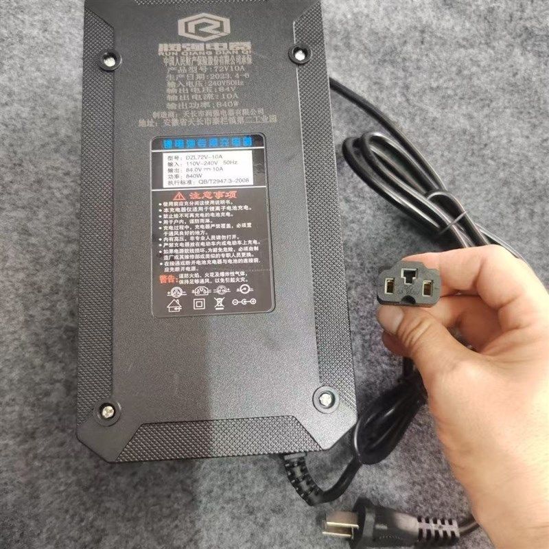 48V60V72V锂电池瓶充6A8A10A润强磷酸铁锂充电润强充电器电动车