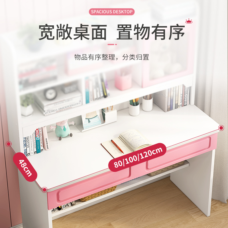 儿童书桌写字桌家用卧室书房学生学习桌简约现代电脑桌椅组合套装