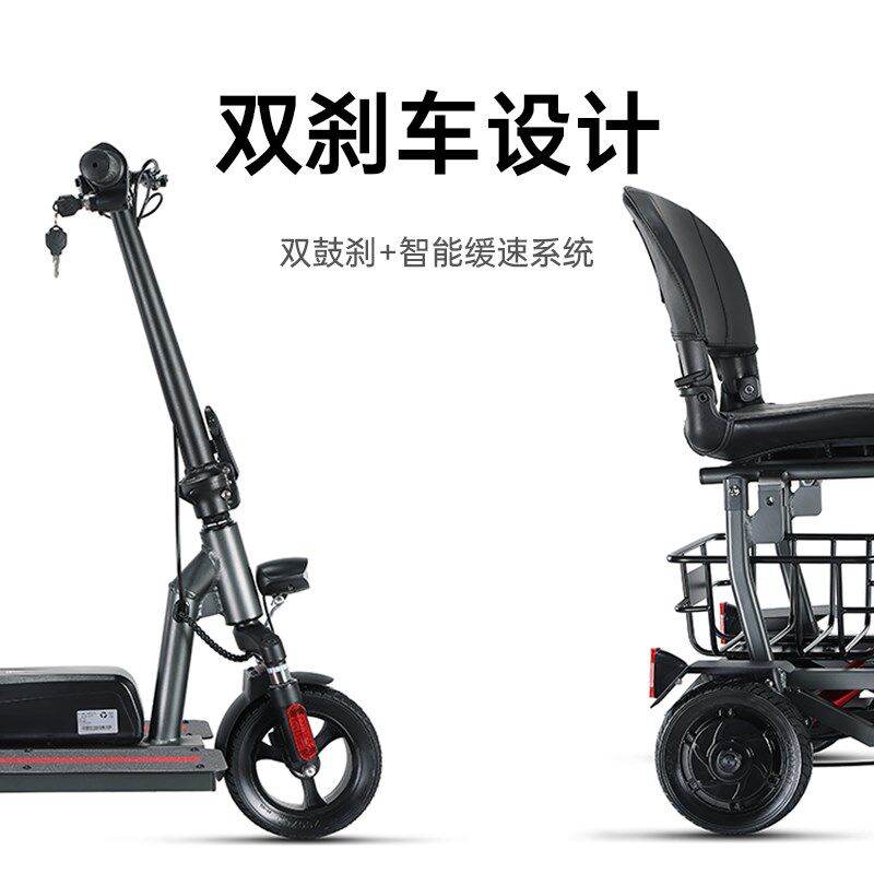 五菱菱猫铝合金折叠电动老年人代步车三四轮超轻便携残疾人电动车图片