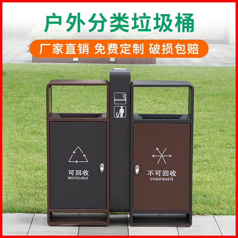 大号户外分类垃圾桶商用小区物业写字楼不锈钢双桶带烟灰缸果皮箱