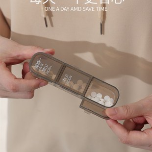 便携分装药盒7天大容量分药器药片分装盒早晚一周随身防潮密封盒