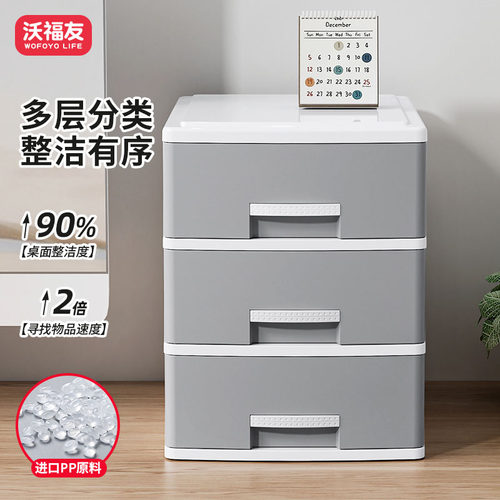 桌面收纳盒抽屉式办公室rA4纸文件整理收纳箱书桌上文具多层置物