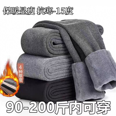 大码灰色打底袜女秋冬加绒加厚保暖棉裤胖mm大码打底裤Z黑色连裤