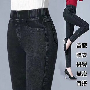 秋冬打底裤女外穿弹力大码显瘦铅笔长裤小黑裤仿牛仔X妈妈裤魔术
