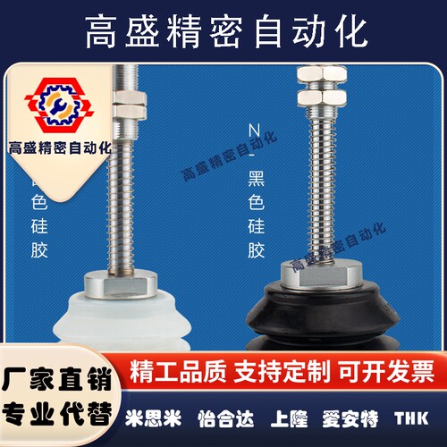 真空吸盘座c重载带缓冲直通型ZPT63HNJ75-B01-A18ZPT63HNJ75