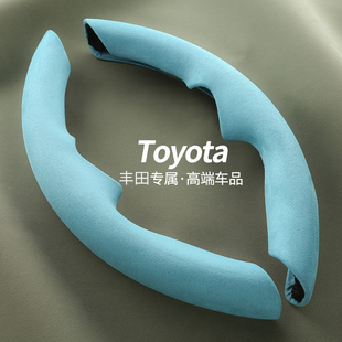 专用荣放威锋汉兰达n方向盘套装饰陆放卡罗拉雷凌锐放内饰改装