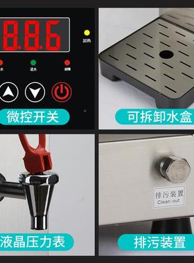 年促包邮|OPU机步进式开水自定温电热商水器用全动餐厅奶茶店烧水