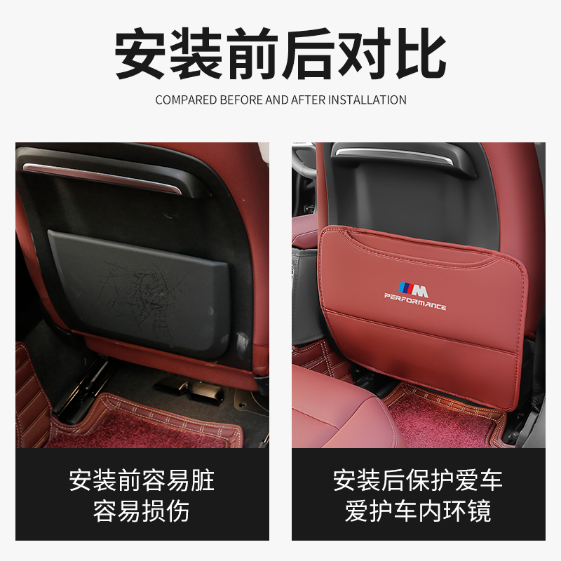 宝马后排座椅防踢垫新l5系3系4系1系X1X2X3X4X5X6车内饰用品改装