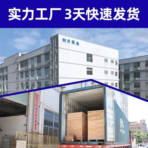 工业防腐耐腐蚀料磁力p泵创升耐酸碱温卸料泵高vdf氟塑磁力驱无品