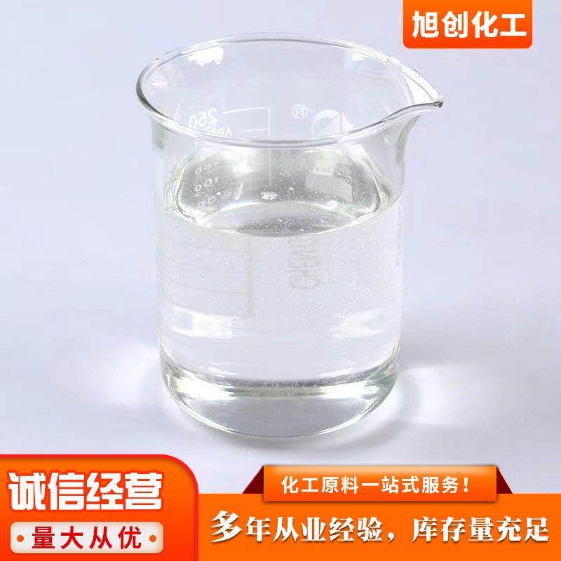 家现货工业厂洗涤用品香化工原料高纯度香精日化用SFE增香剂品花,工业油品/胶粘/化学/实验室用品,香料/香精,淘宝优惠券,粉丝福利购,淘宝优惠卷