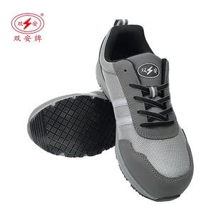 双安10KV缘防砸防刺绝穿保安SCP网全鞋面电工鞋劳鞋电力专用防触