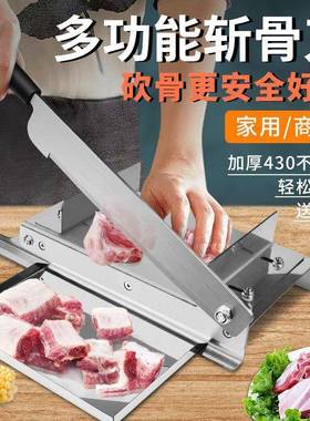 切骨刀冻切片刀家用切药材铡斩切肉肉骨砍鸡剁ECX骨多功能不锈钢