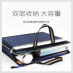 手提文件袋会拉袋240牛津布帆布水文件包公文包防议培训男女士链