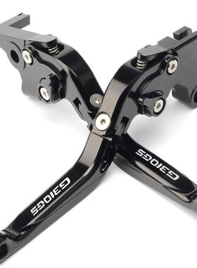 310G0GS/G31R摩托车636CNC拉杆角刹车离合牛拉杆离合手柄拉杆