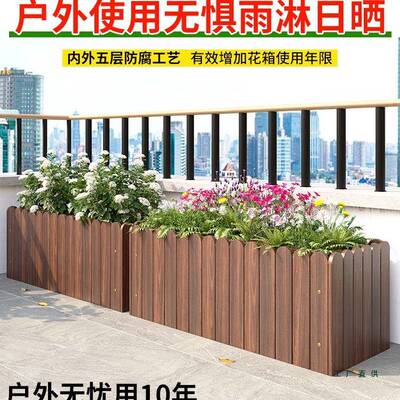 防腐F99SHH65花箱长方形户外花盆阳台种木菜盆院碳种化实木栅栏庭