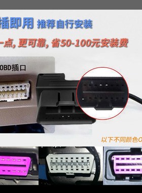 盯盯拍mini3PRO5行车记录仪OBD降压线miniP2充电线电源线暗线安装